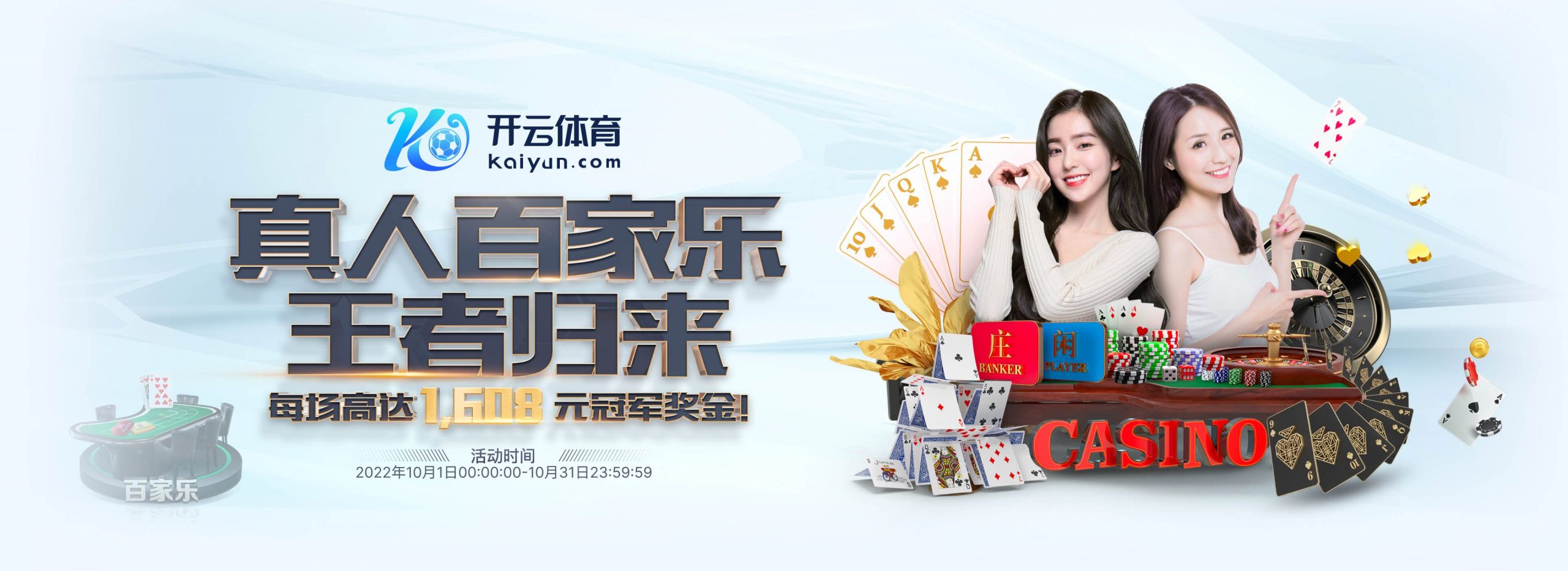 壹号娱乐官网体育正式成为英超曼联合作伙伴！