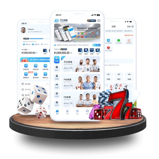 壹号娱乐官网全站APP界面